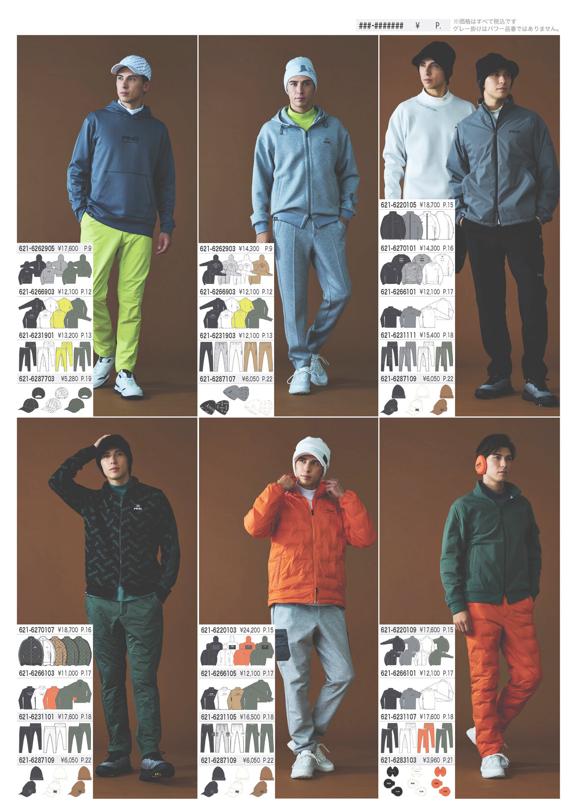 画像のaltを設定してください