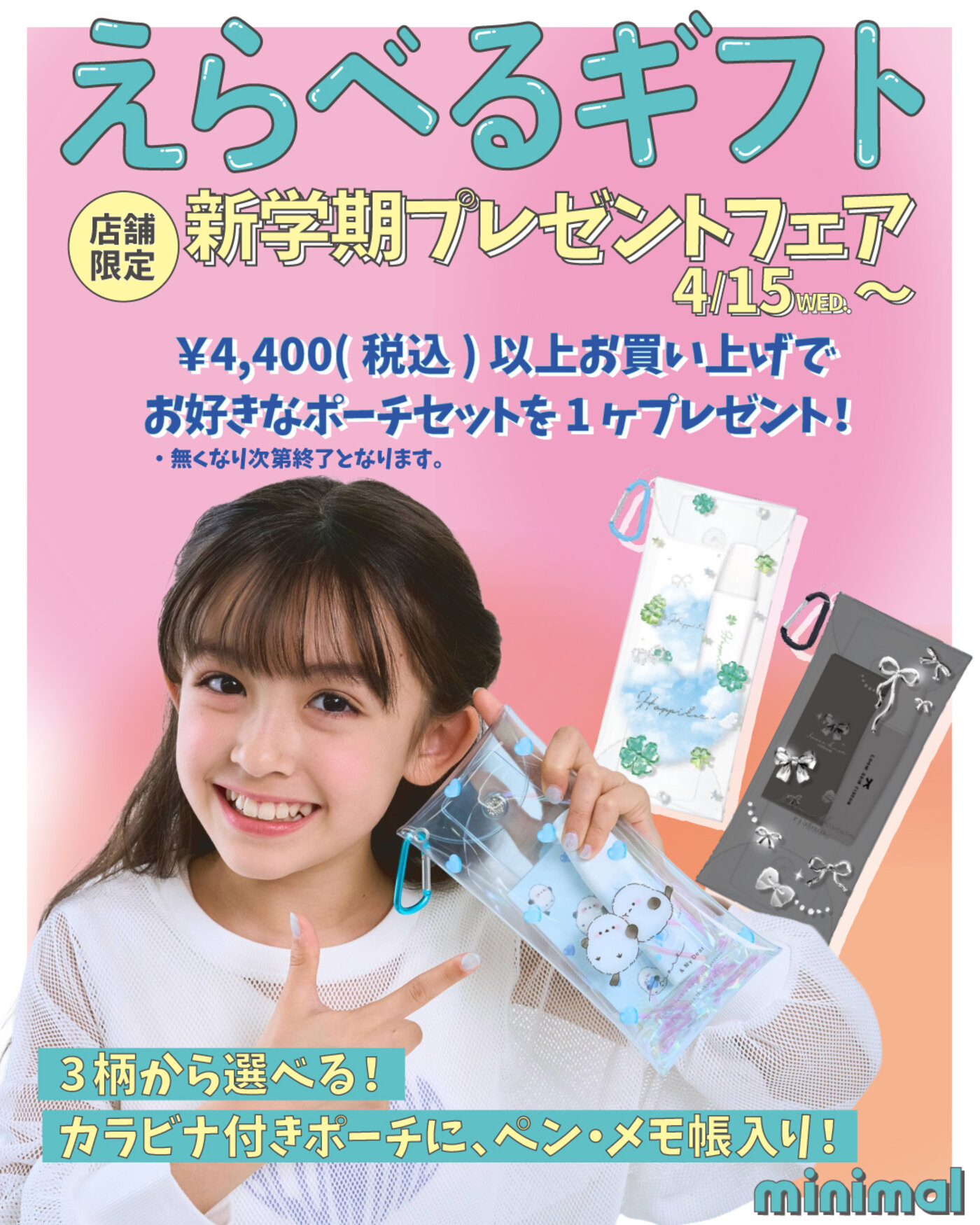 画像のaltを設定してください