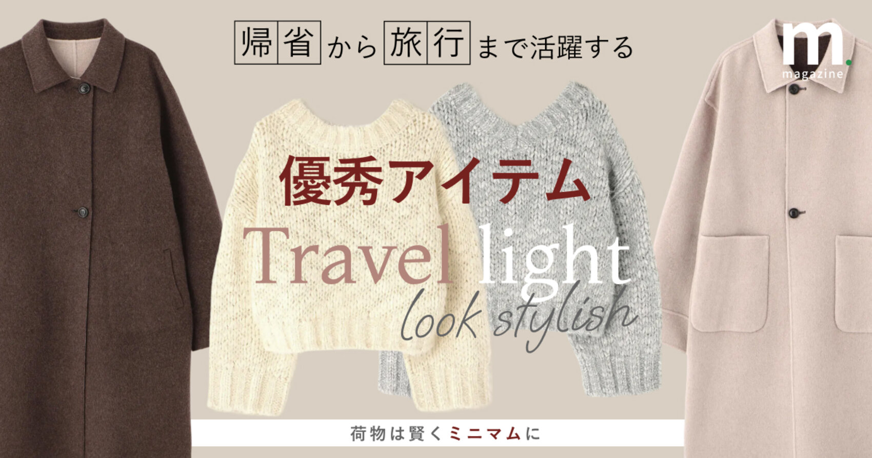 画像のaltを設定してください