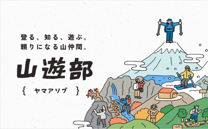 画像のaltを設定してください