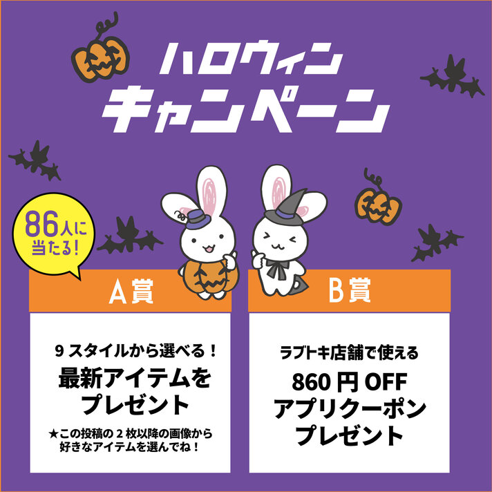 画像のaltを設定してください