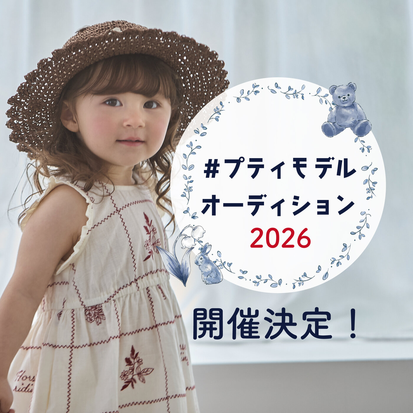 画像のaltを設定してください