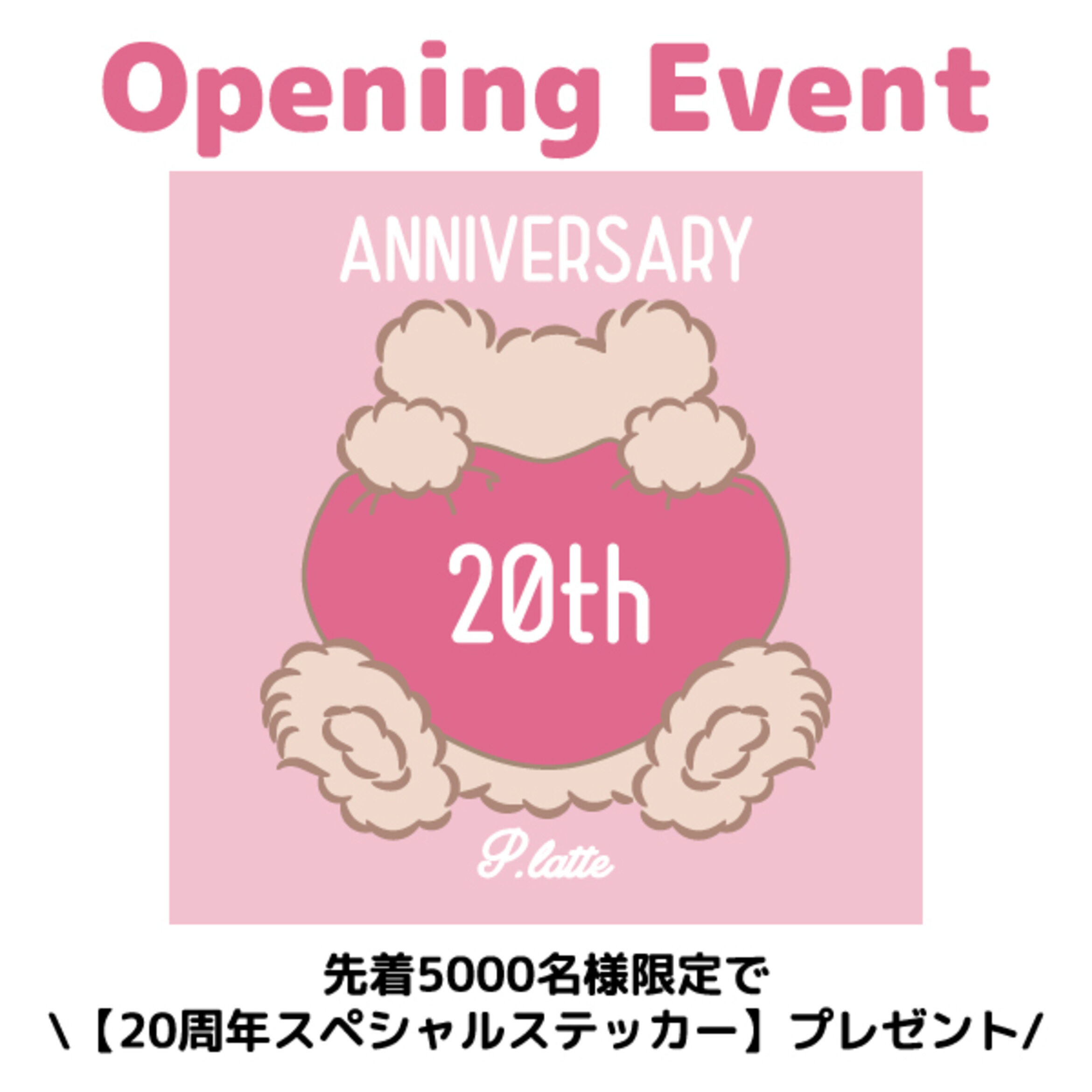 画像のaltを設定してください