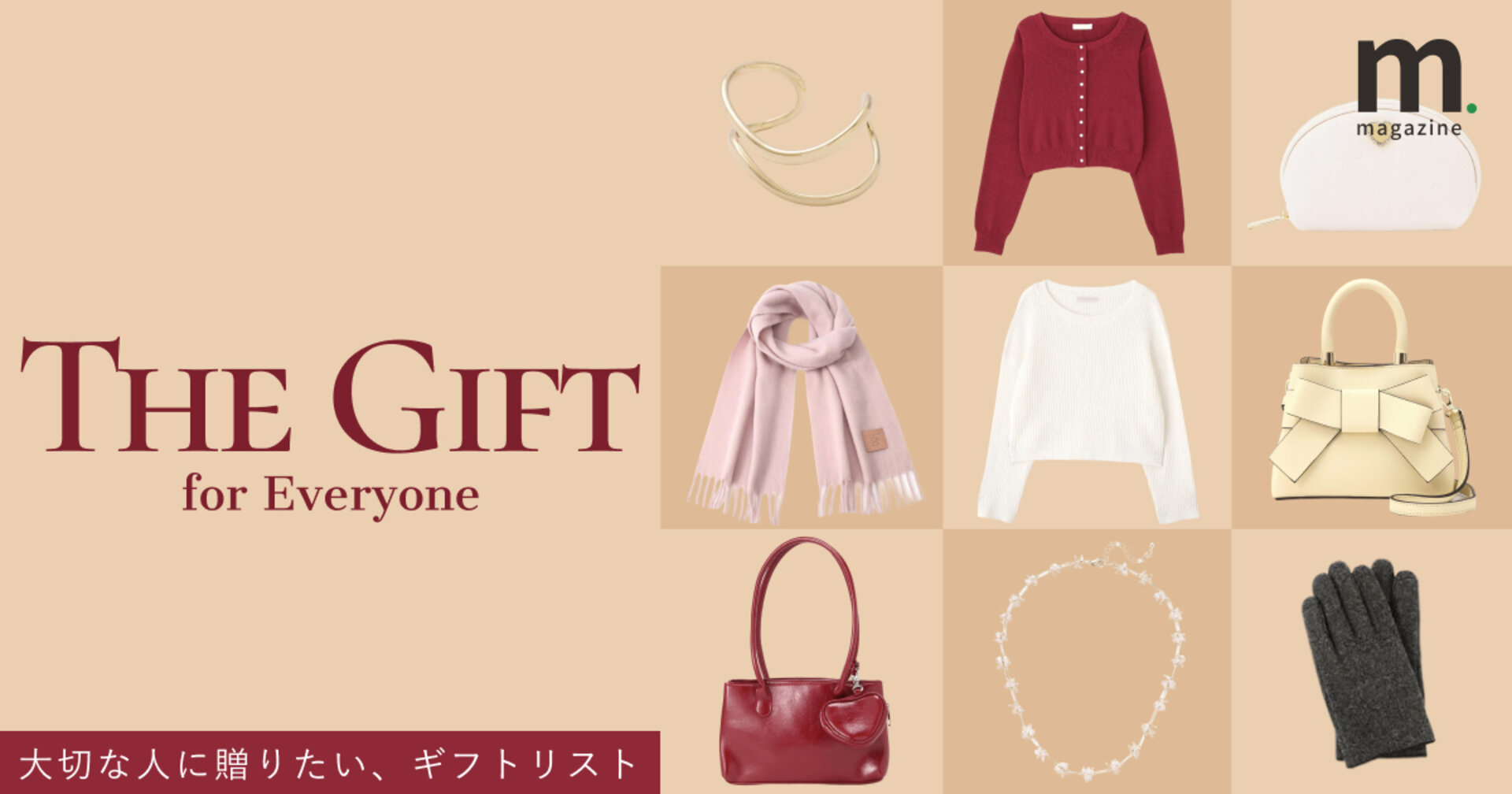 画像のaltを設定してください