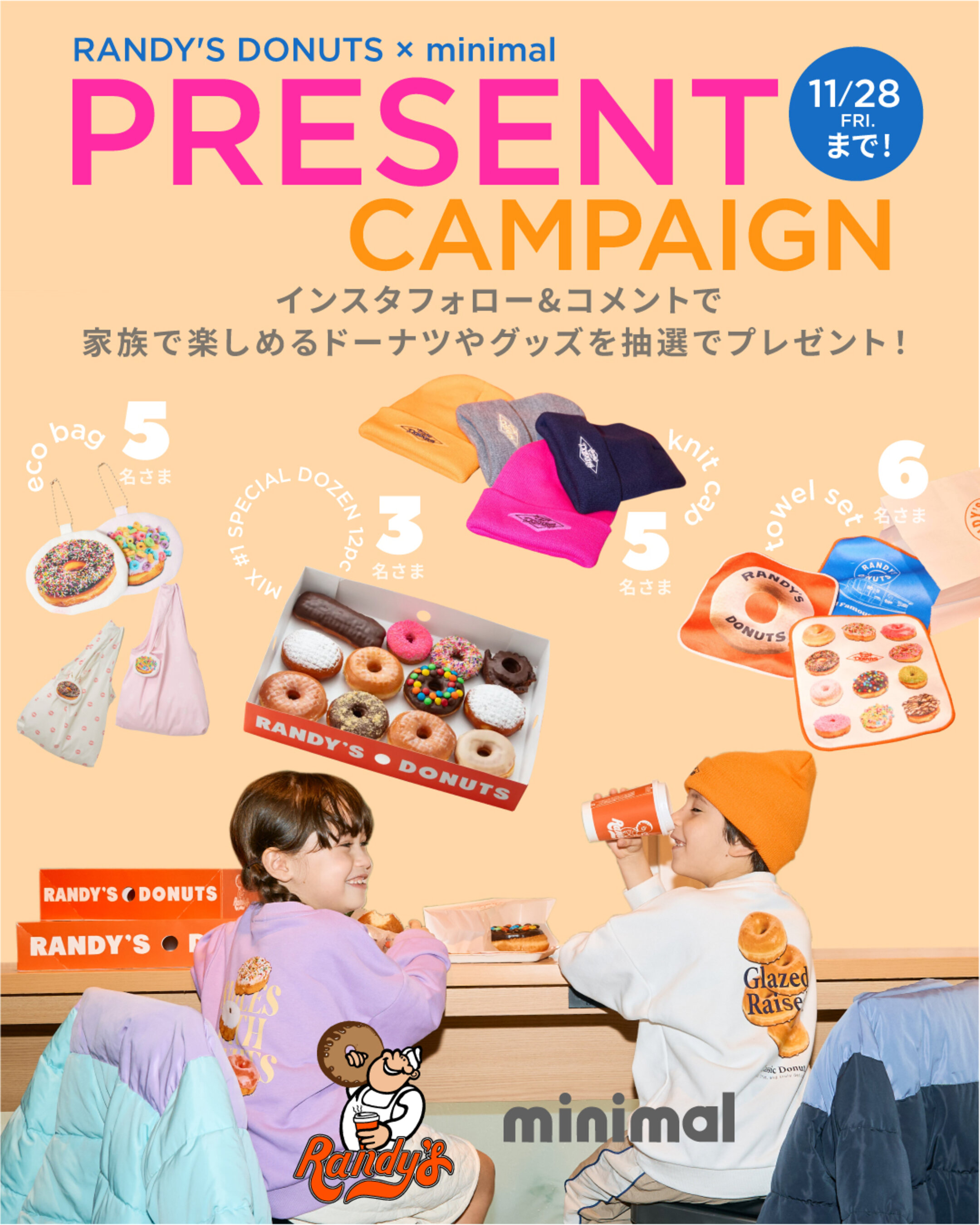 画像のaltを設定してください