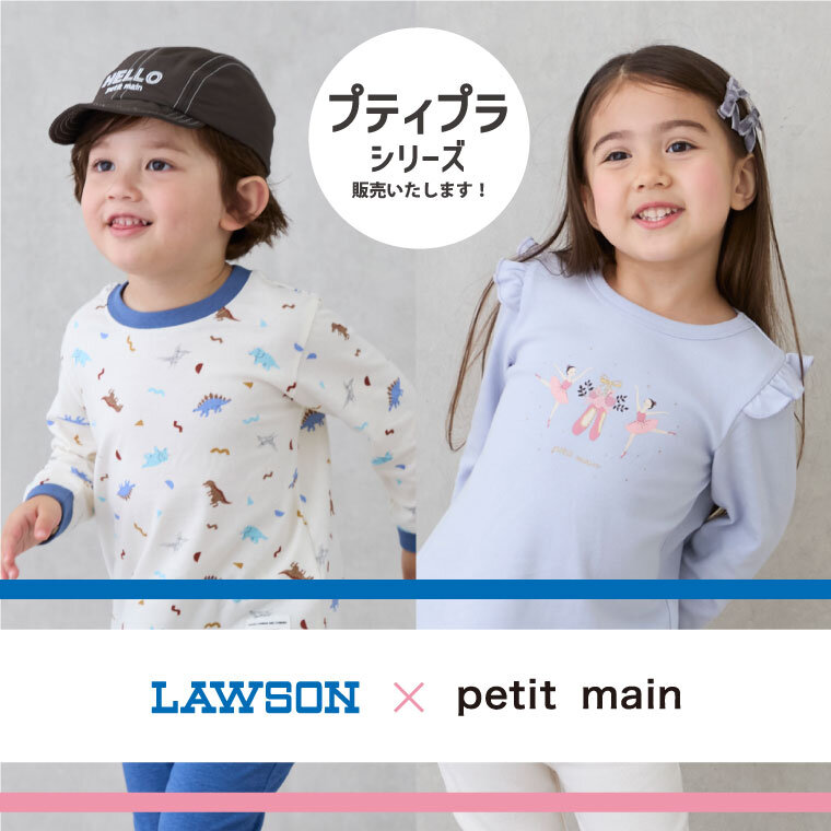 画像のaltを設定してください