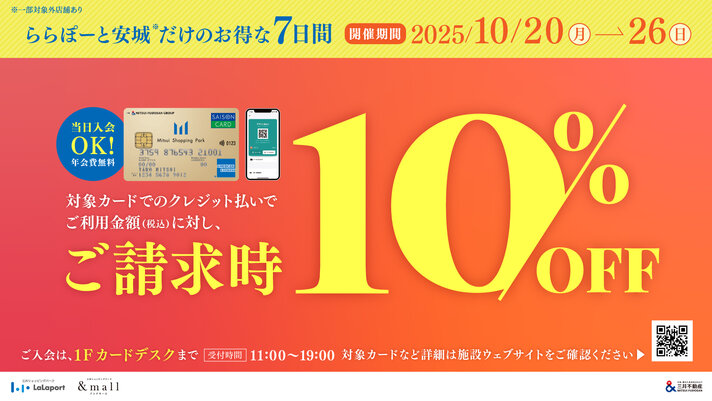 画像のaltを設定してください