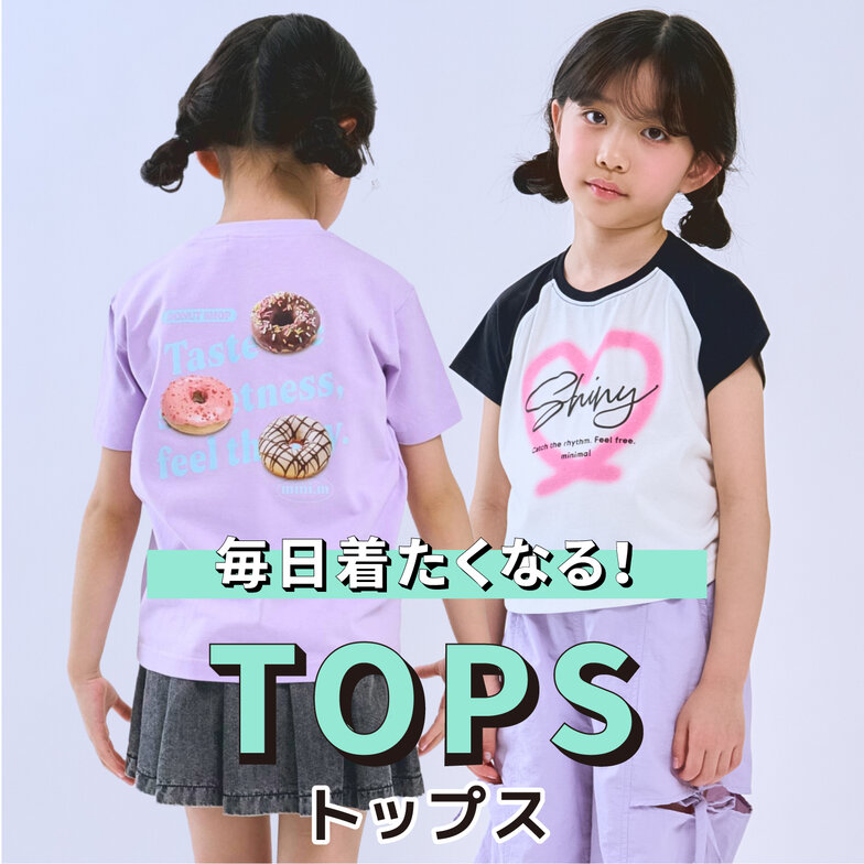 画像のaltを設定してください