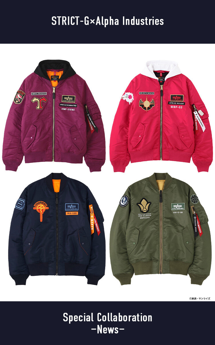 STRICT-G ALPHA MA-1 アスラン・ザラ　M 特典アクスタ付き STRICT-G ALPHA MA-1 アスラン・ザラ M 特典アクスタ付き STRICT-G