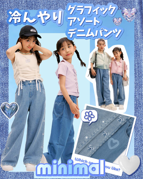 https://www.narumiya-online.jp/shop/g/g43621115103/