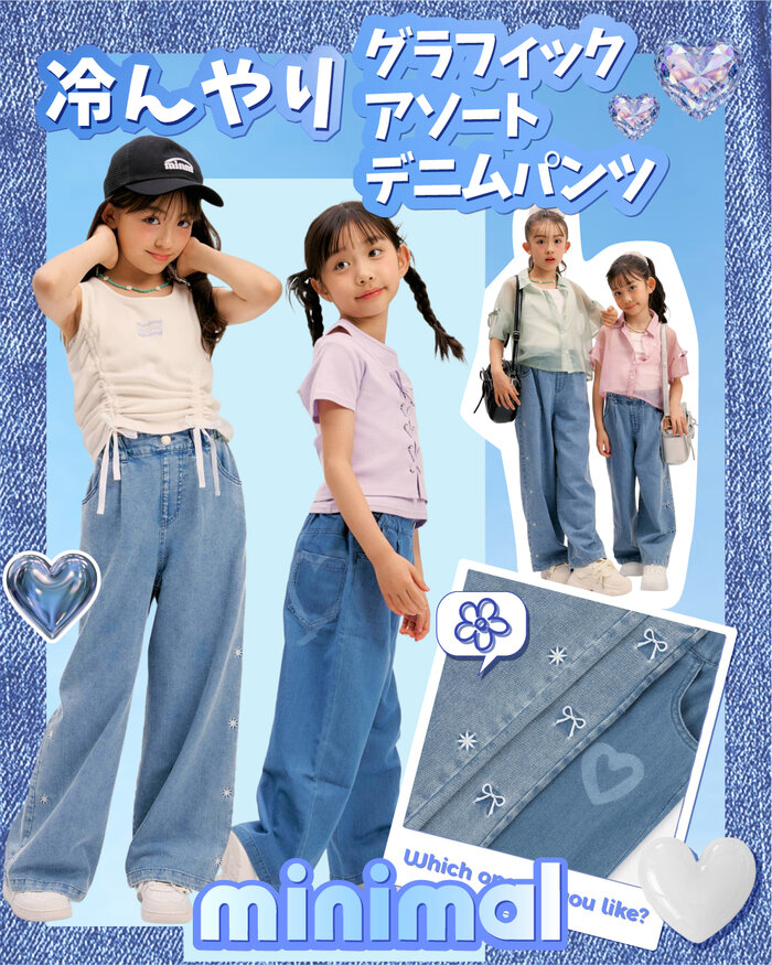 https://www.narumiya-online.jp/shop/g/g43621115603/