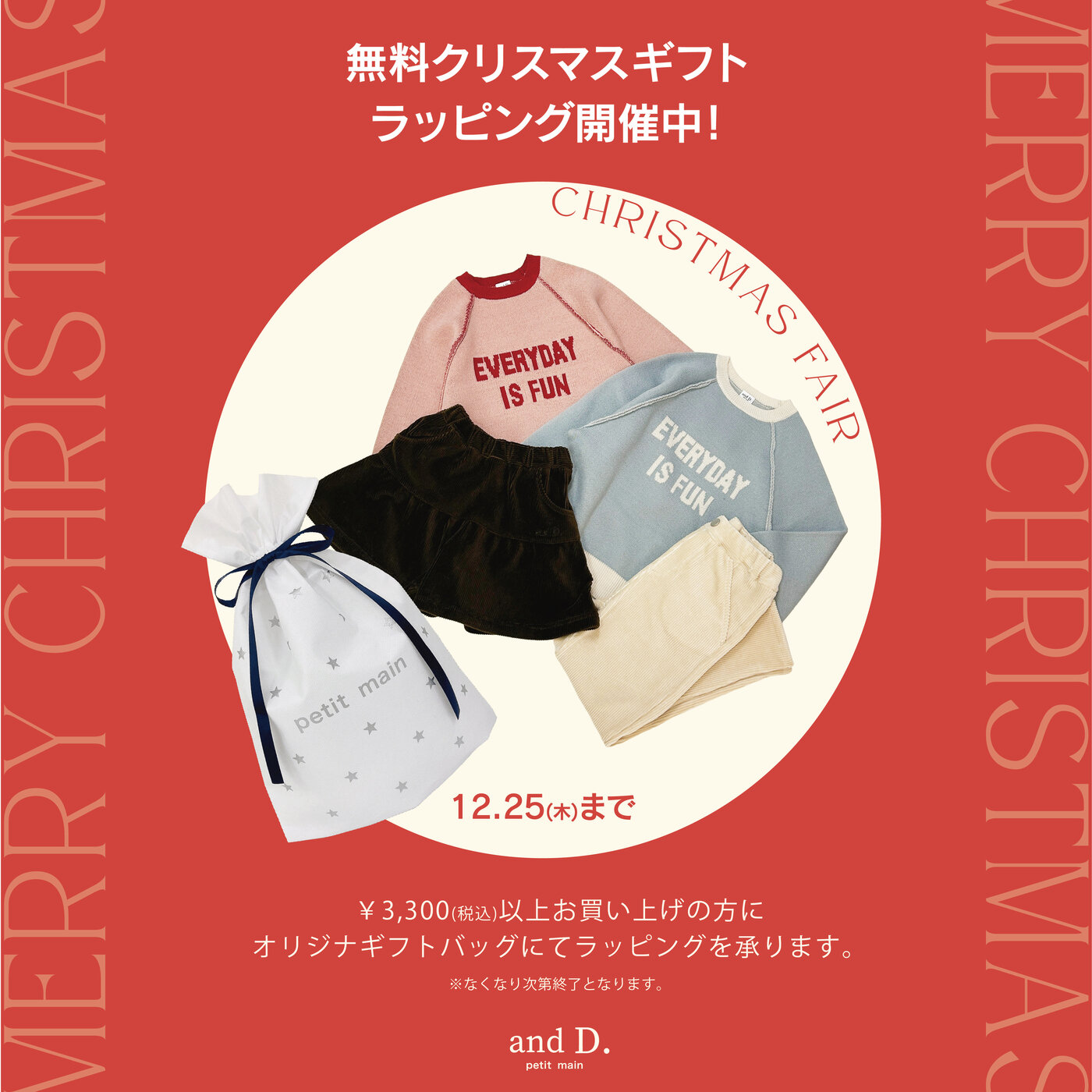 画像のaltを設定してください