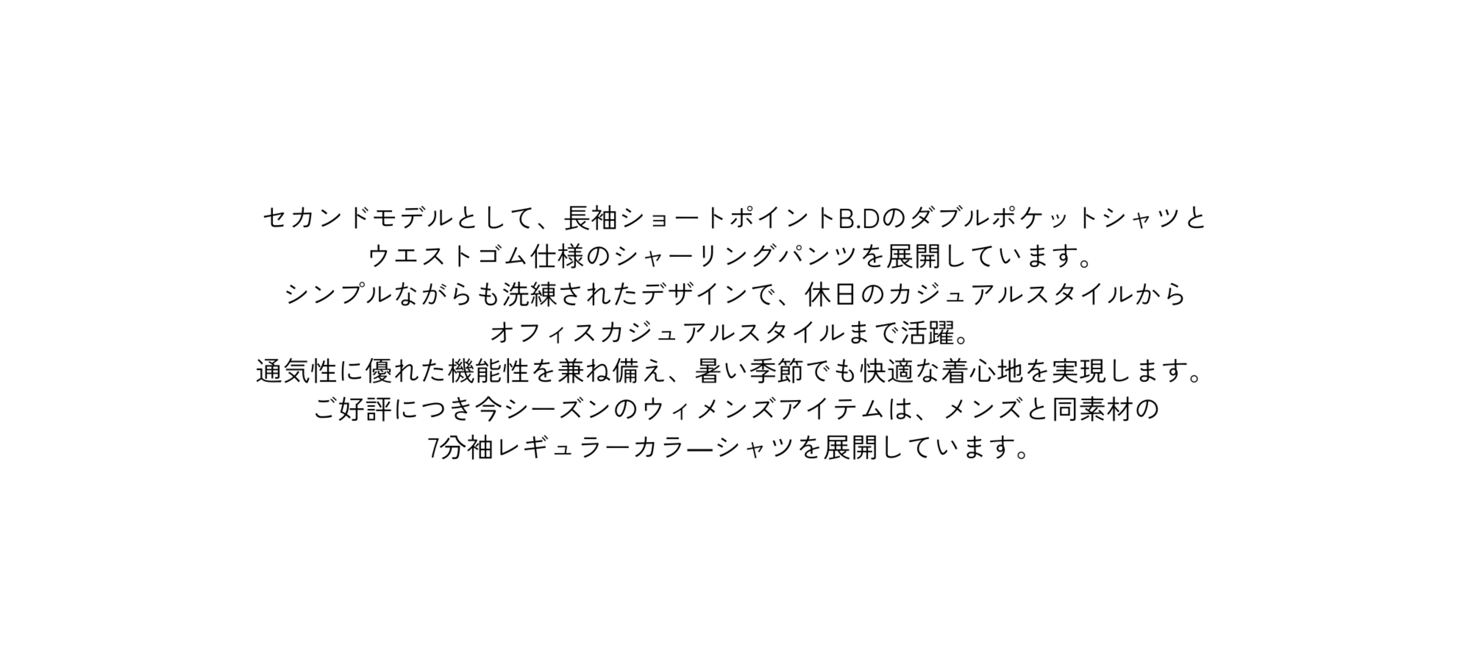 画像のaltを設定してください