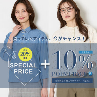 オフィススタイルフェア