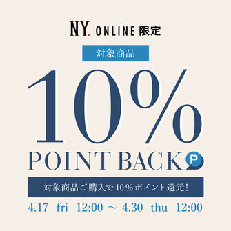 オフィススタイルフェア