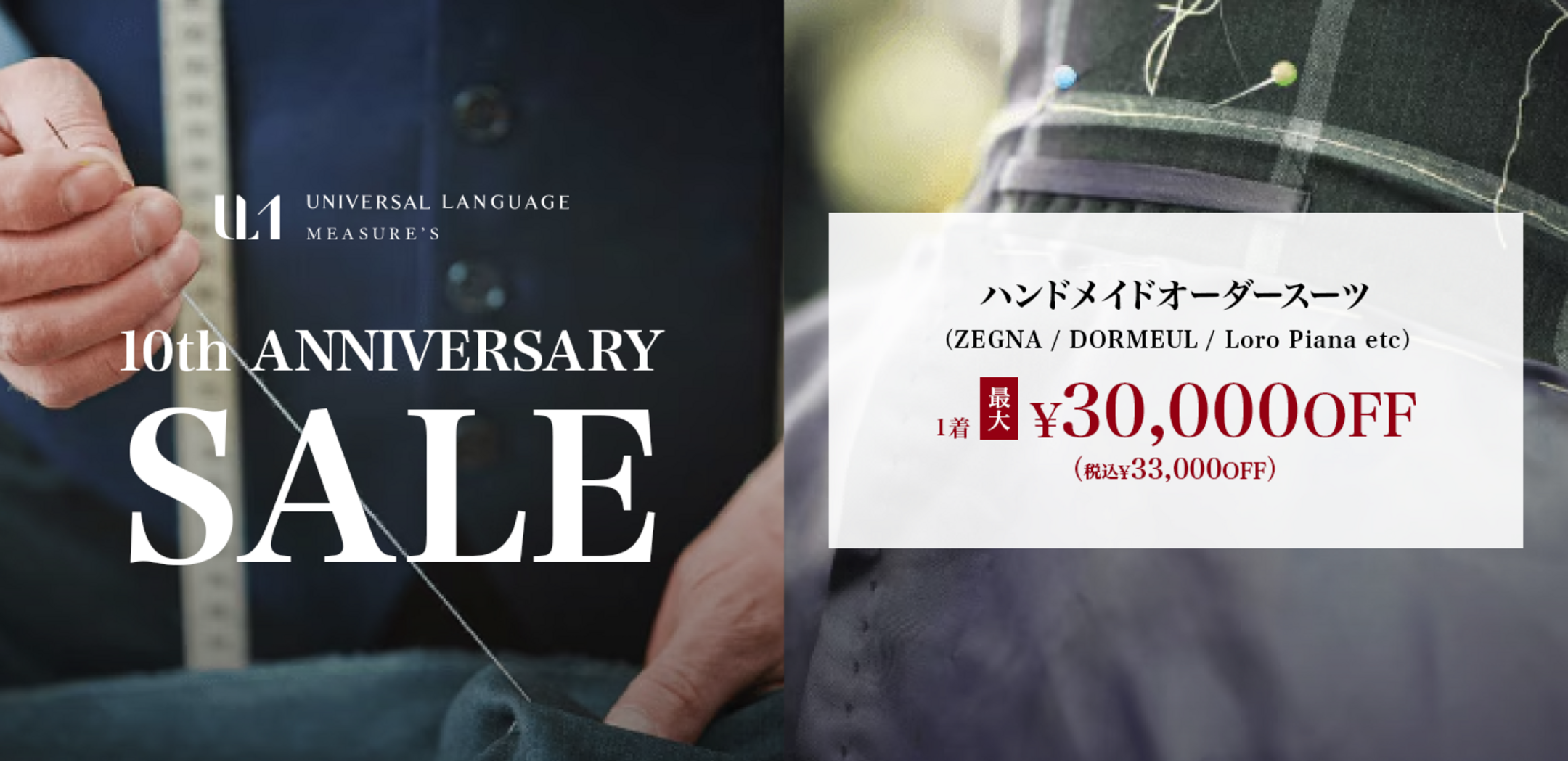 画像のaltを設定してください