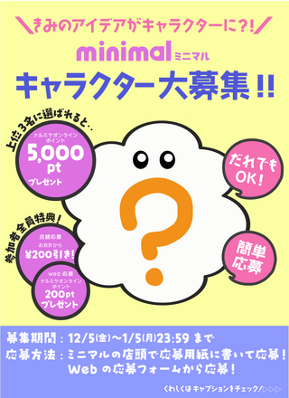 画像のaltを設定してください