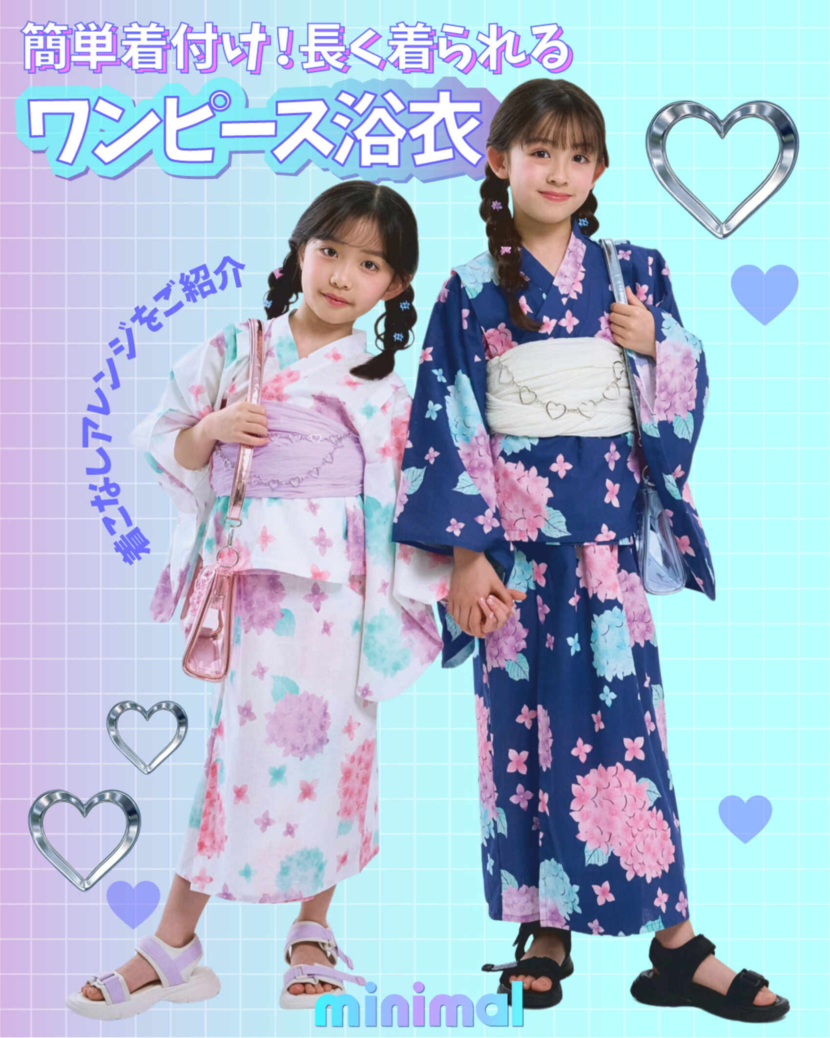 画像のaltを設定してください