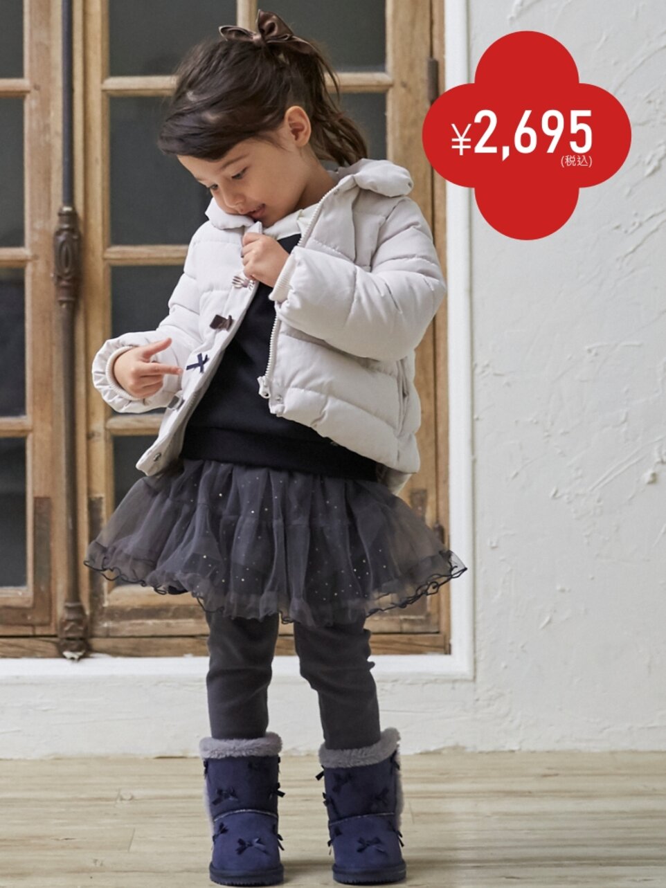 画像のaltを設定してください