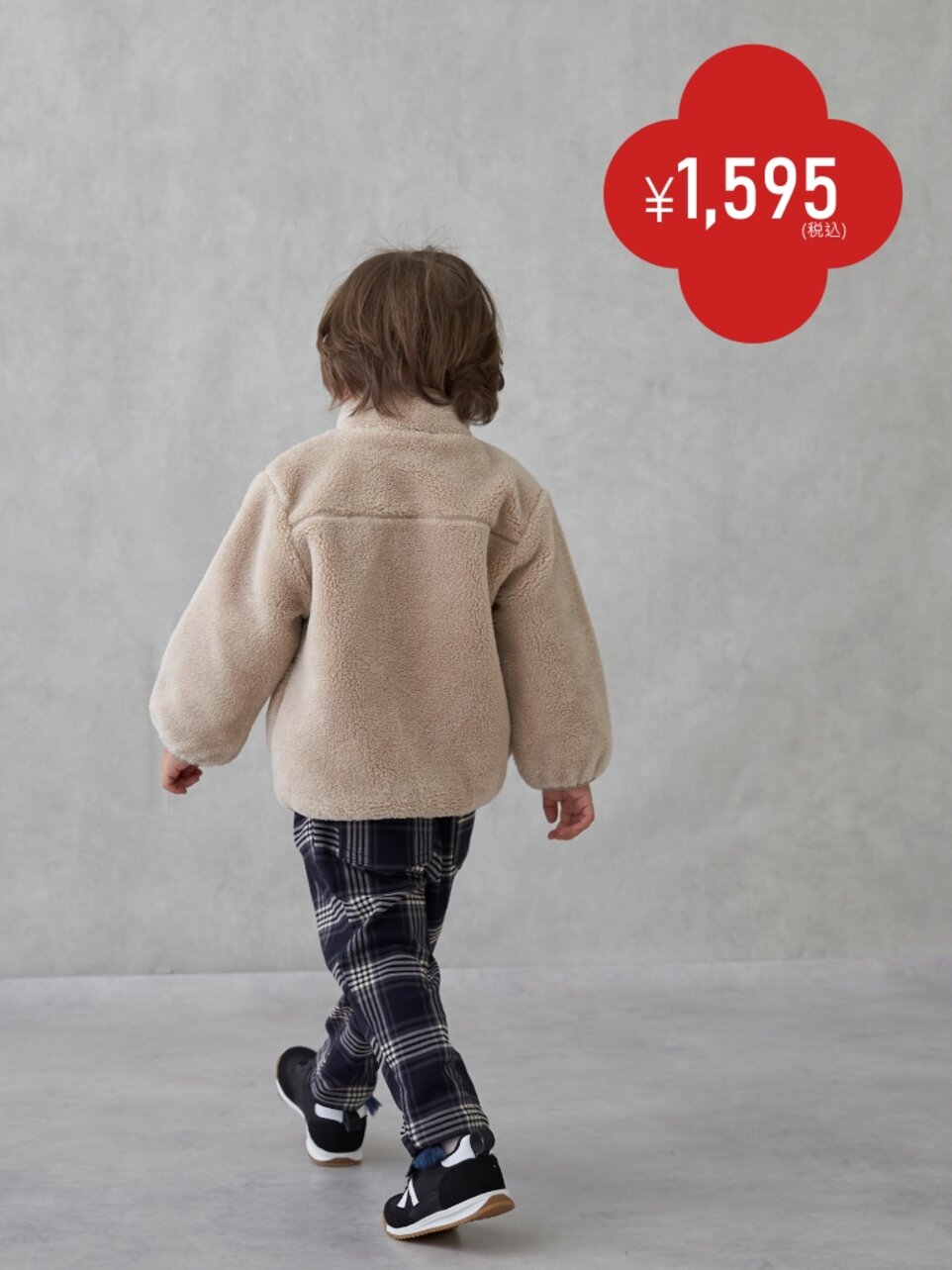 画像のaltを設定してください