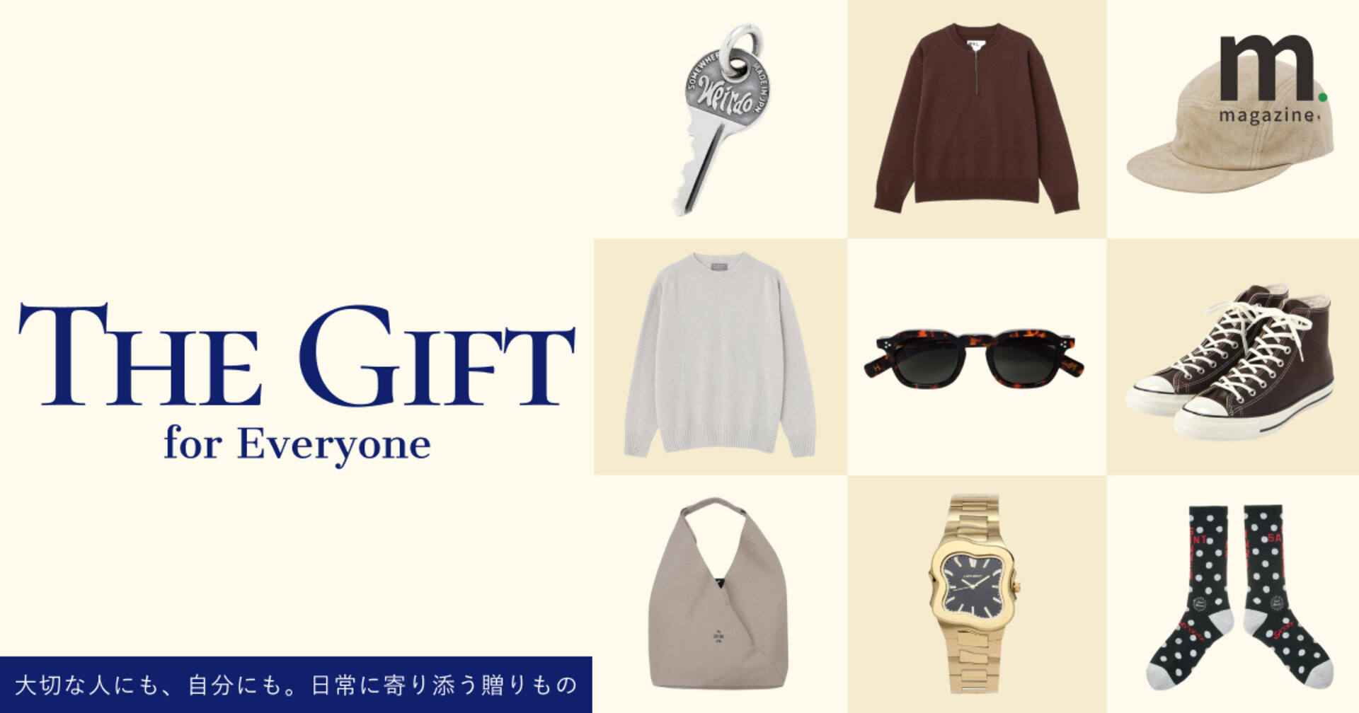 画像のaltを設定してください