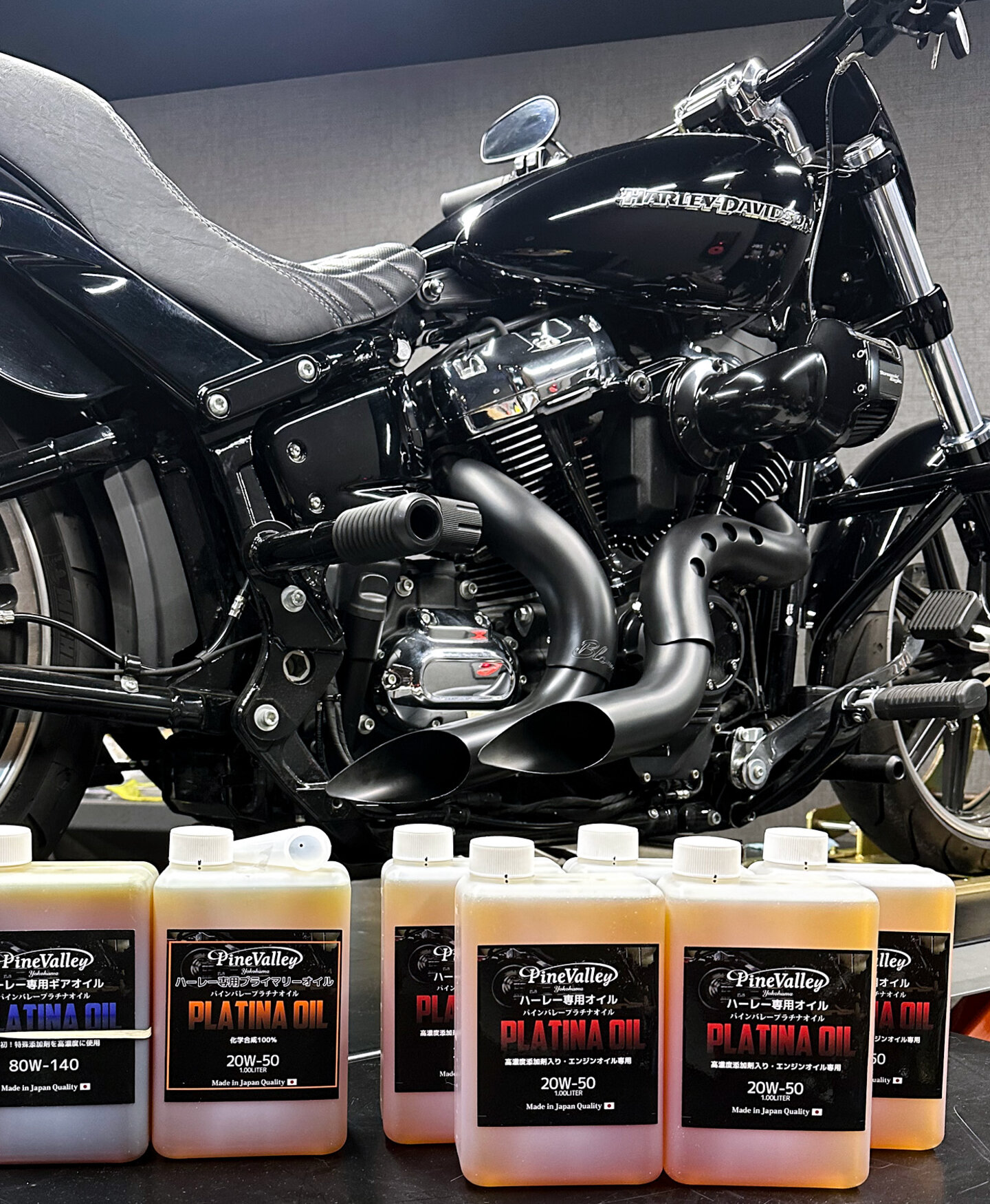 プラチナオイルシリーズ