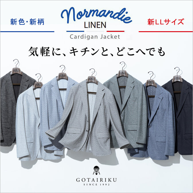 画像のaltを設定してください