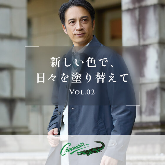 Refresh your days Vol.02