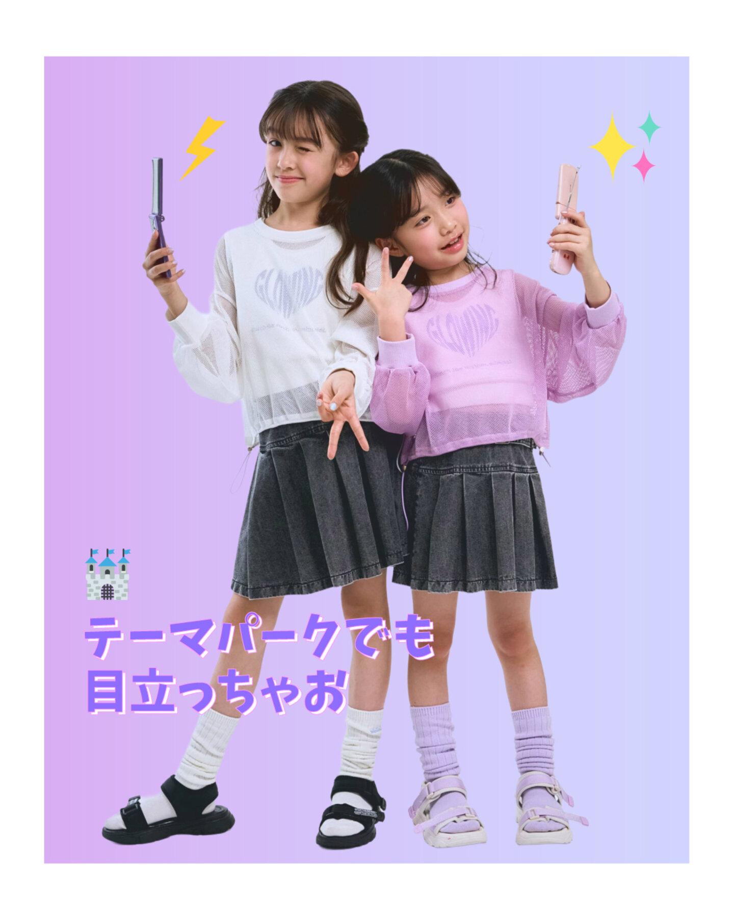 画像のaltを設定してください