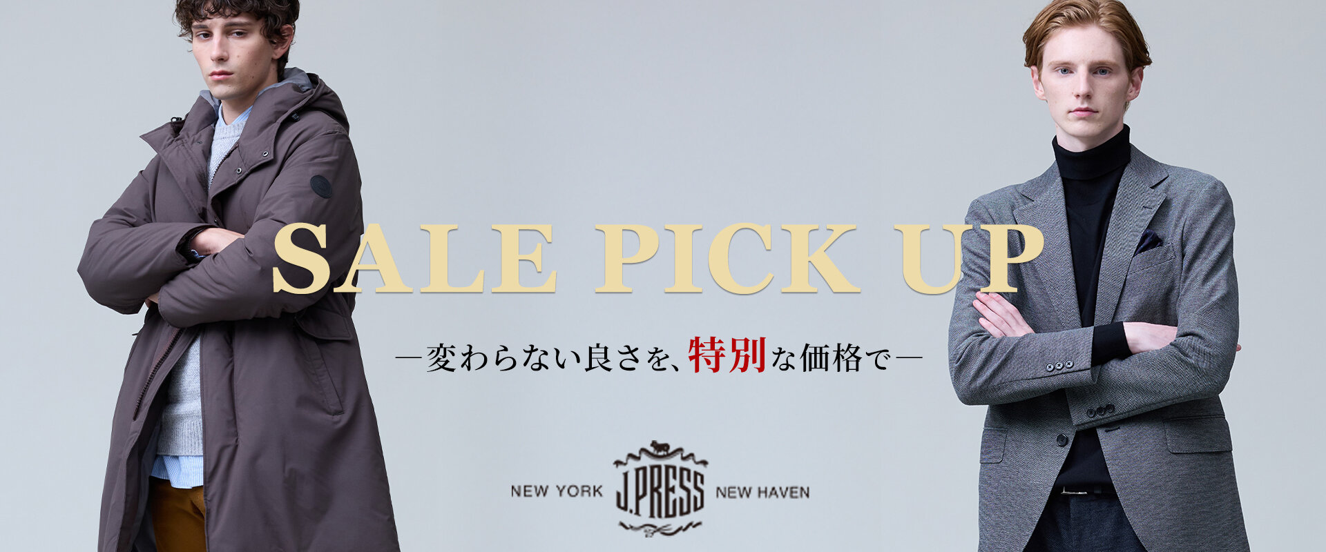 画像のaltを設定してください