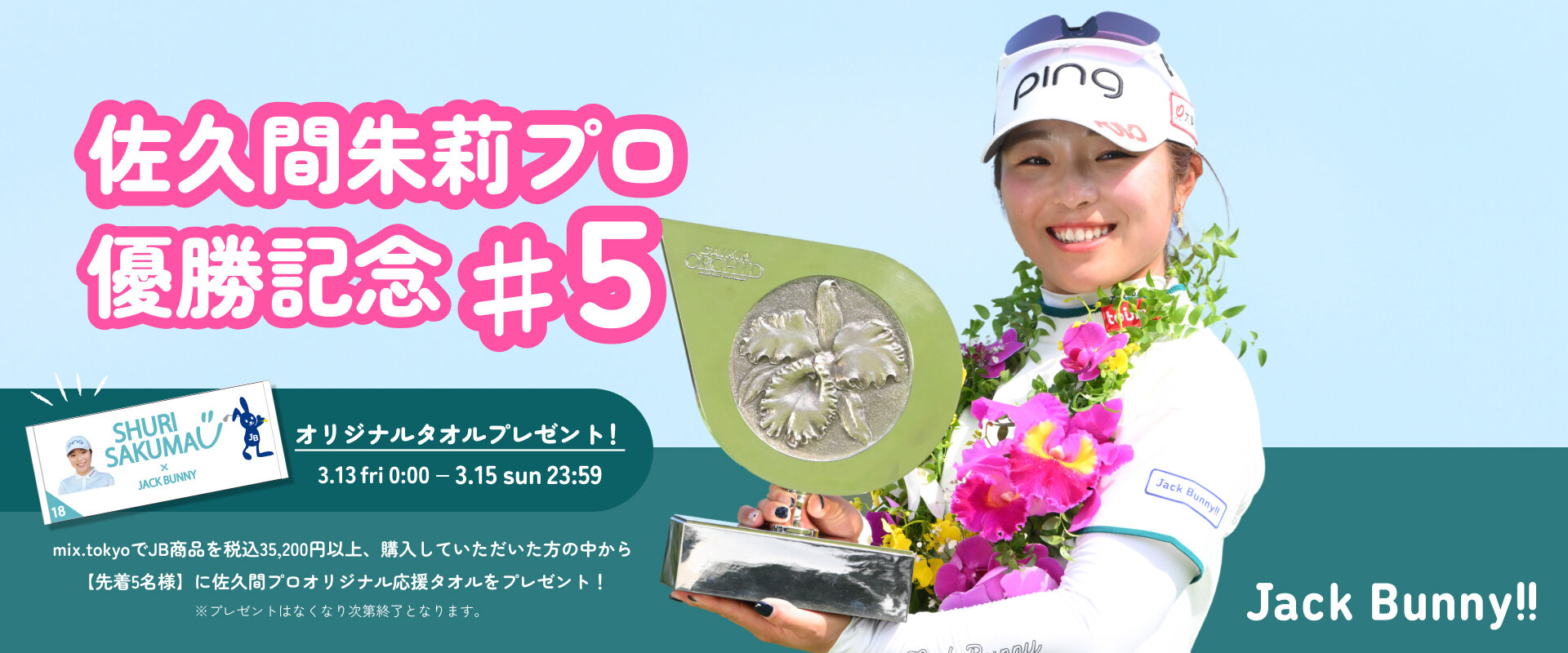 画像のaltを設定してください