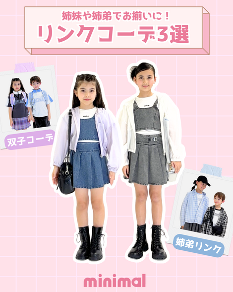 画像のaltを設定してください