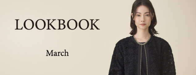 LOOKBOOK 12月
