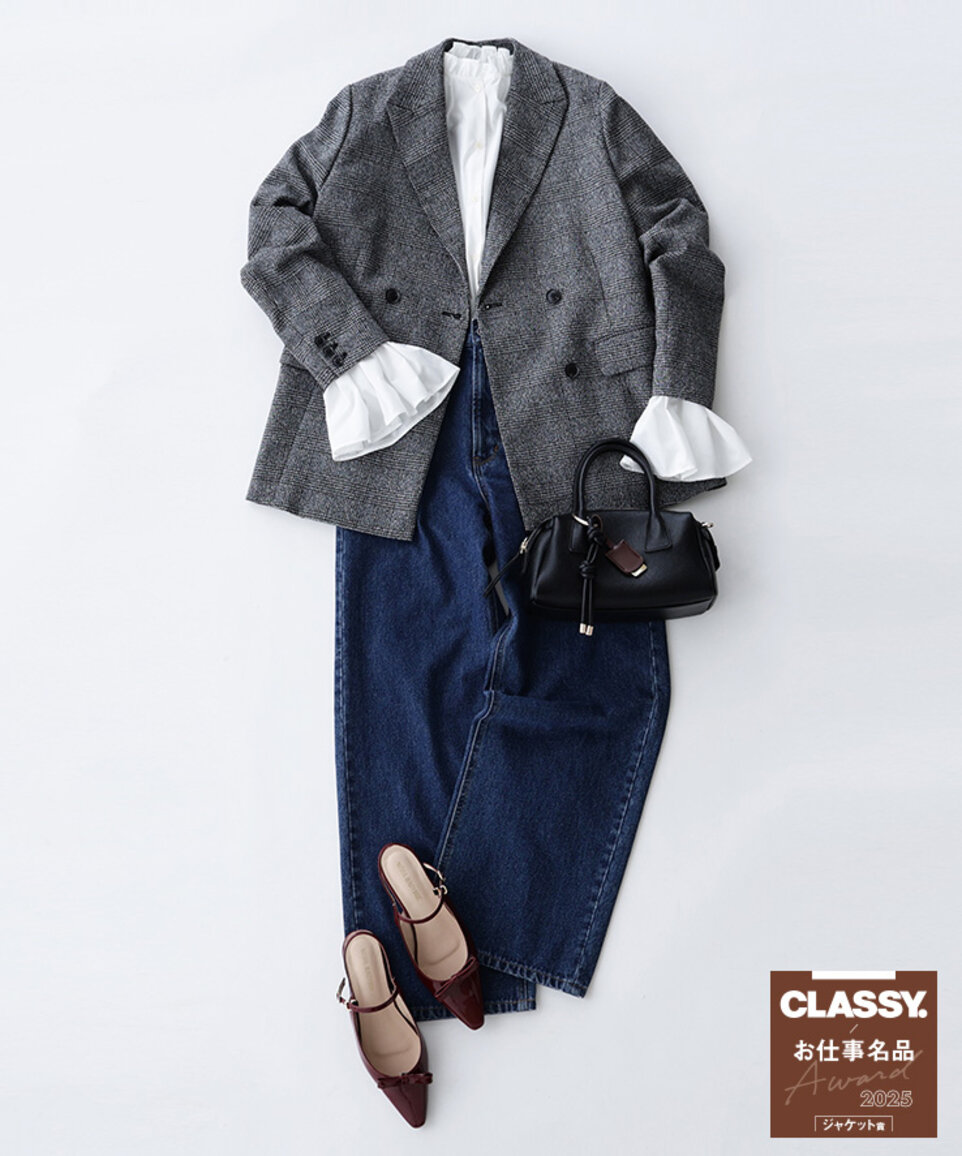 ダブルブレストジャケット,CLASSY,ジャケット賞,お仕事名品
