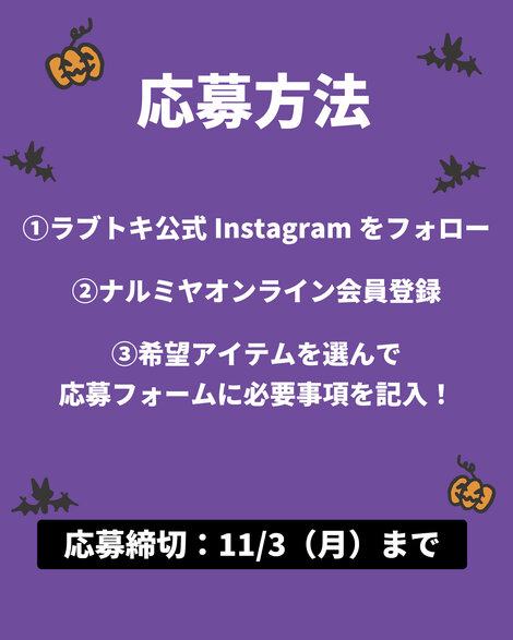 画像のaltを設定してください