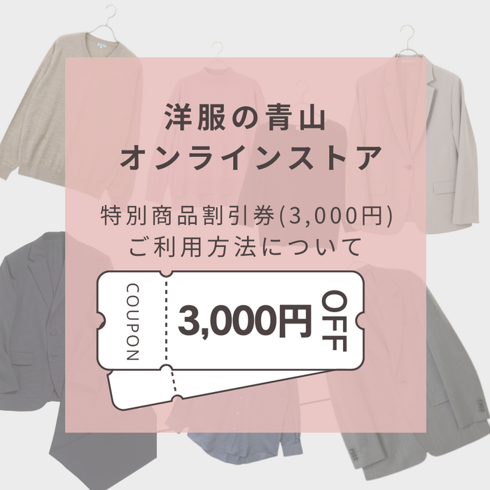 画像のaltを設定してください