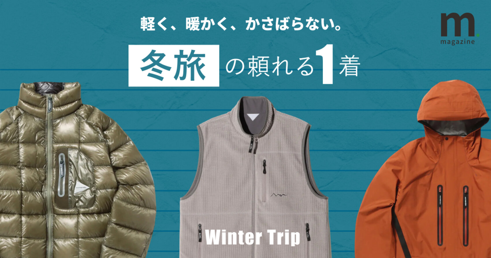 画像のaltを設定してください