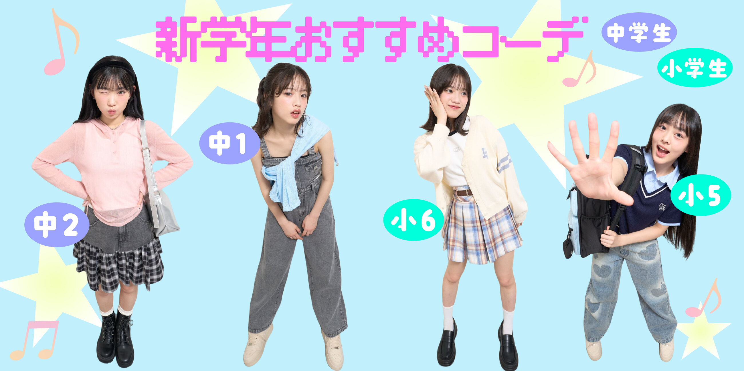 画像のaltを設定してください