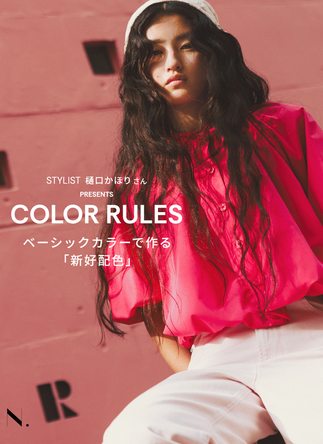 画像のaltを設定してください