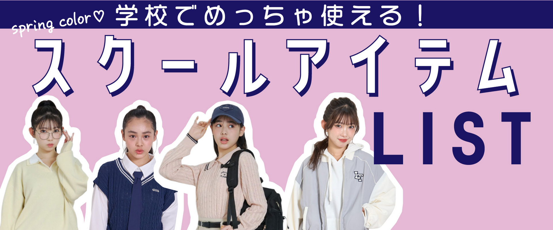 画像のaltを設定してください