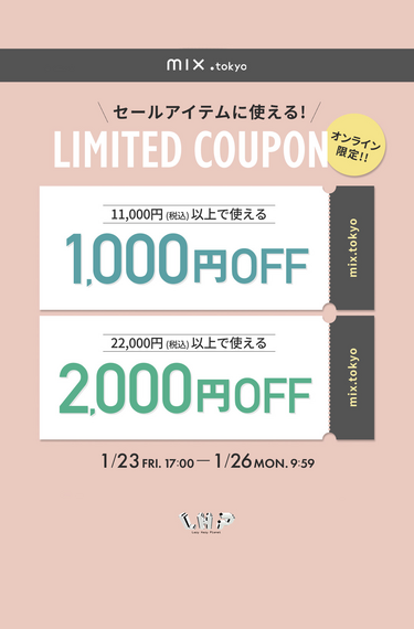 画像のaltを設定してください