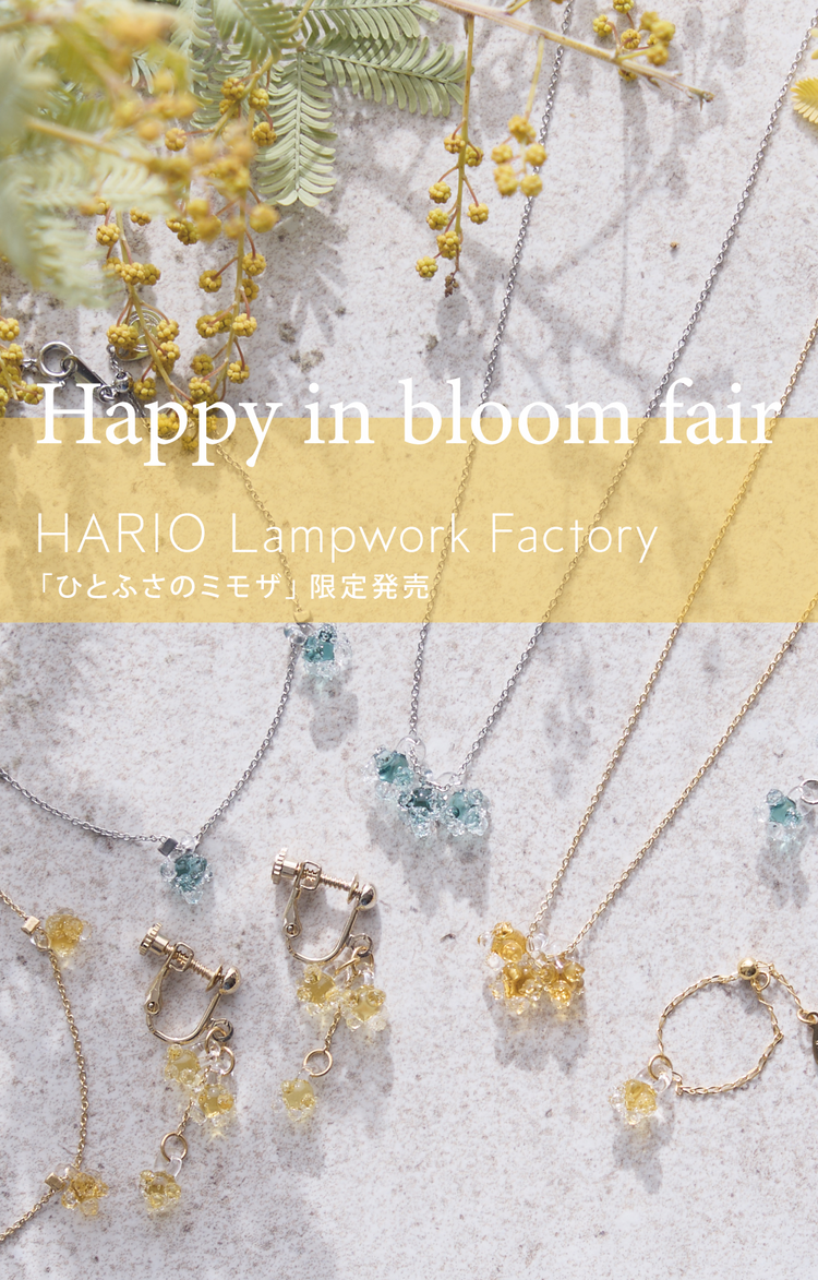 Happy In Bloom FAIR
