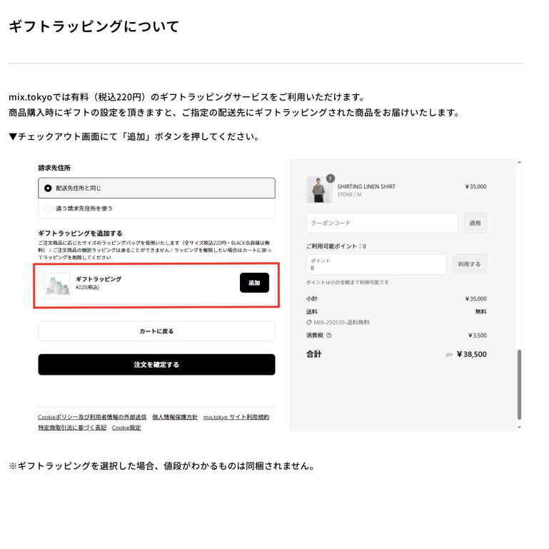 画像のaltを設定してください