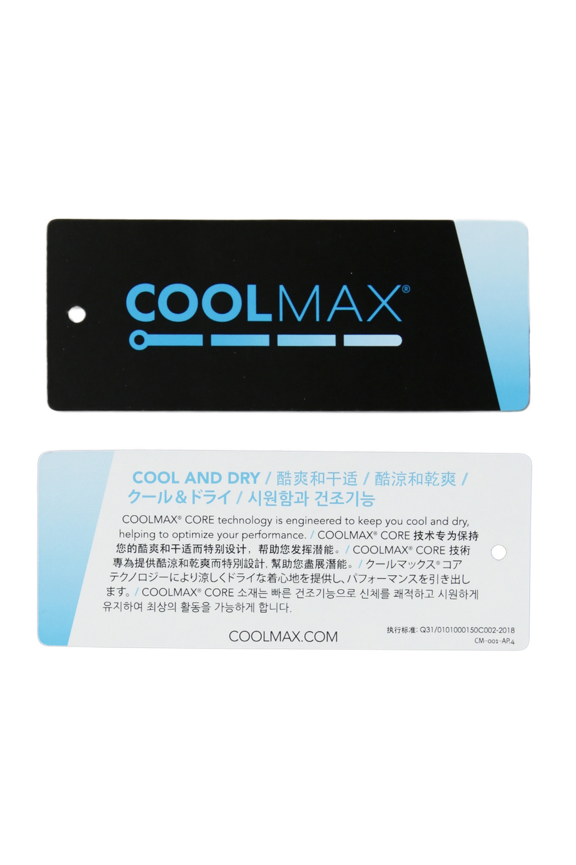 COOLMAX®タグ