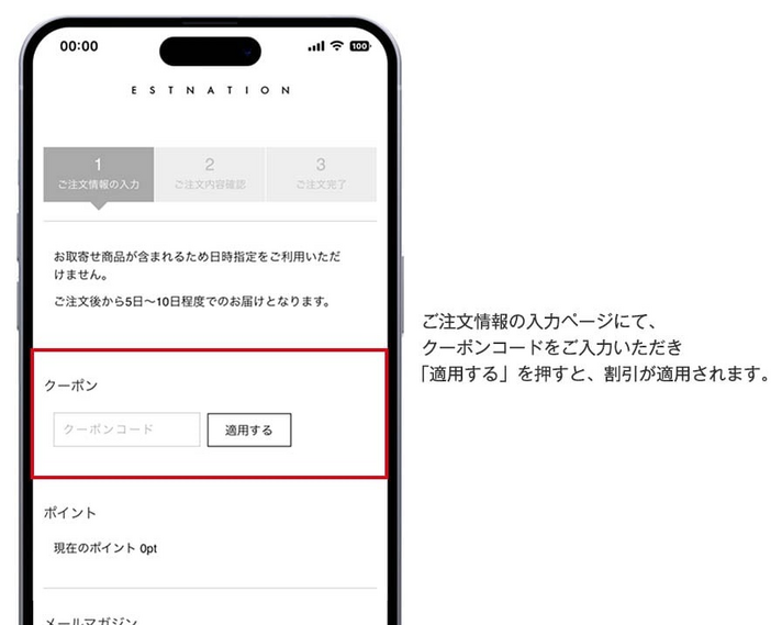 画像のaltを設定してください