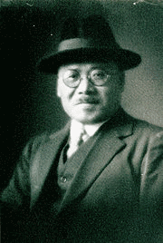 西亦次郎の画像