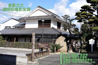 磯崎眠亀の画像