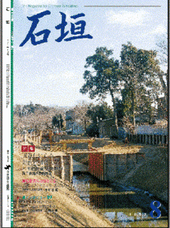 米原正博の画像