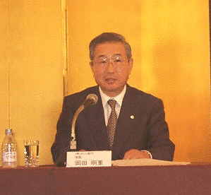 岡田明重の画像