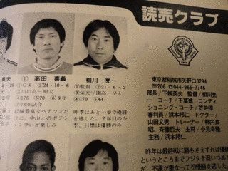 相川亮一の画像